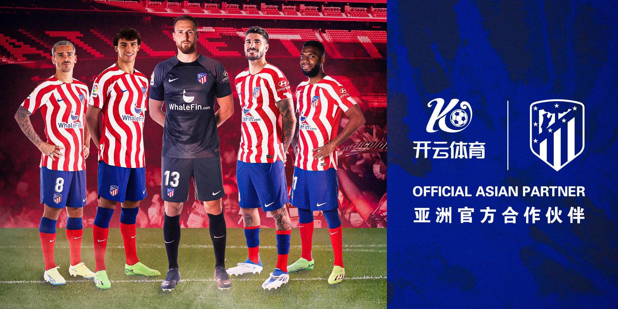 开元棋牌体育成为马竞的官方博彩合作伙伴！